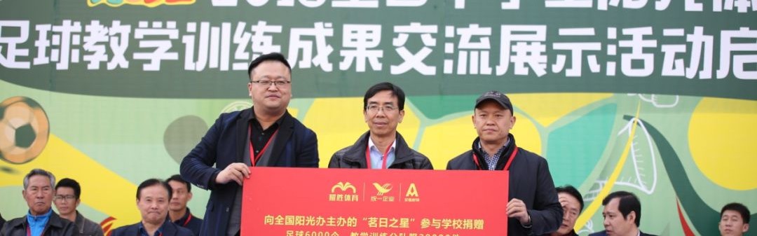  电竞明星走进校园，推广普及成效显著