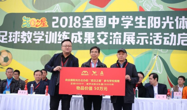  电竞明星走进校园，推广普及成效显著