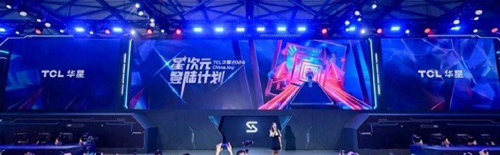  电竞主题公园开业，沉浸式体验受追捧