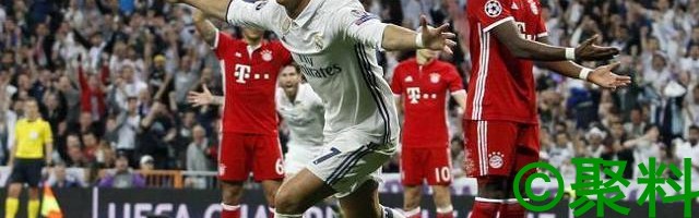  欧冠巅峰对决，皇马险胜拜仁慕尼黑
