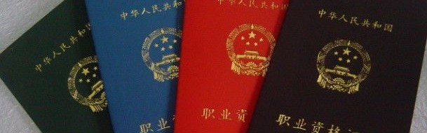  网球教练资格认证改革，新增实战考核环节