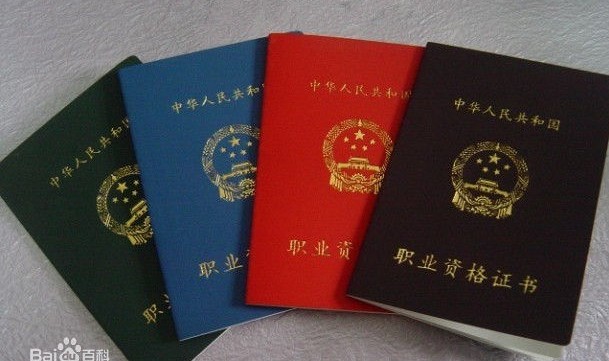  网球教练资格认证改革，新增实战考核环节