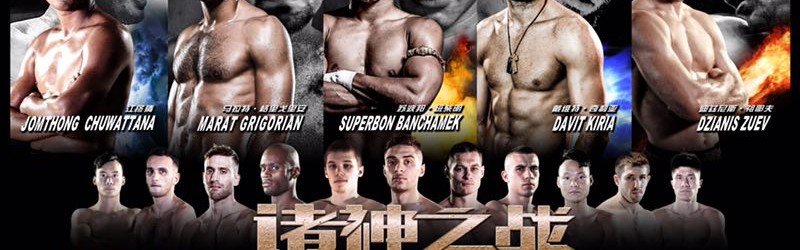  跨年度不败神话延续，铁血之师势不可挡