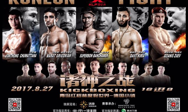  跨年度不败神话延续，铁血之师势不可挡