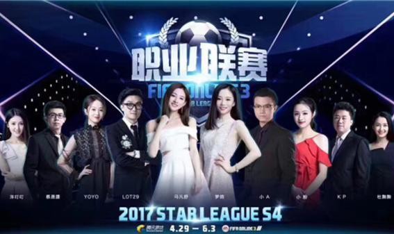  电竞豪门集结完毕，全球总决赛即将燃情开战