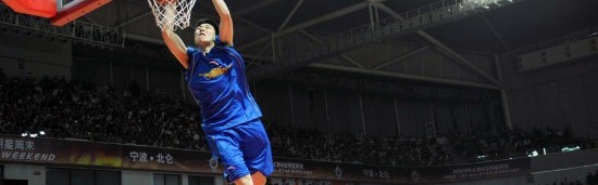  扣篮大赛惊艳全场，创意动作频现