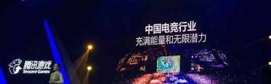  电竞明星跨界合作，多元联动拓展行业边界领域