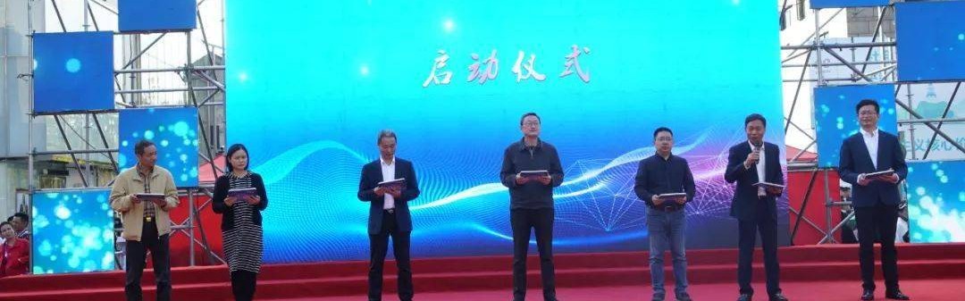  电竞文化节盛大开幕，全民参与共襄电竞盛举