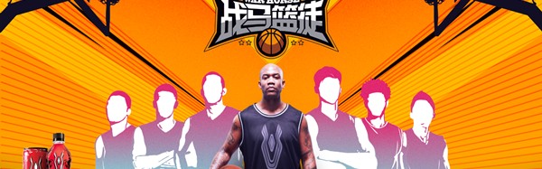  篮球跨界合作频现，品牌联名引领潮流