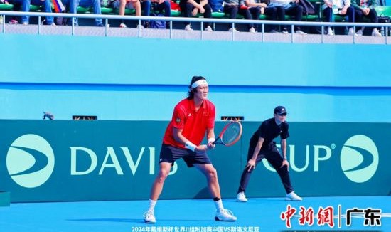  中国男网集体爆发，张之臻率队首进戴维斯杯八强