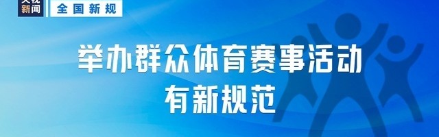  电竞规则持续优化，公平竞赛环境获赞