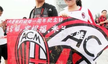  意大利超级杯巅峰对决，米兰双雄争夺桂冠