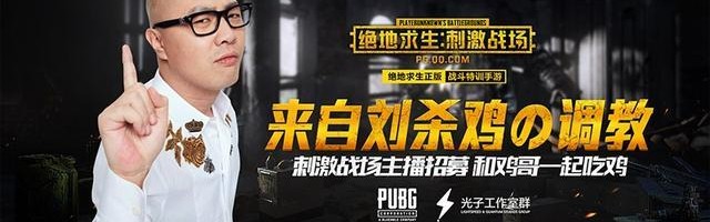  电竞纪录片热播，幕后故事展现行业真实面貌