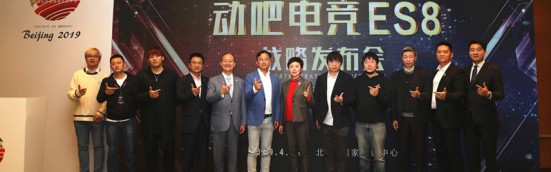  电竞跨界合作频现，商业价值日益凸显