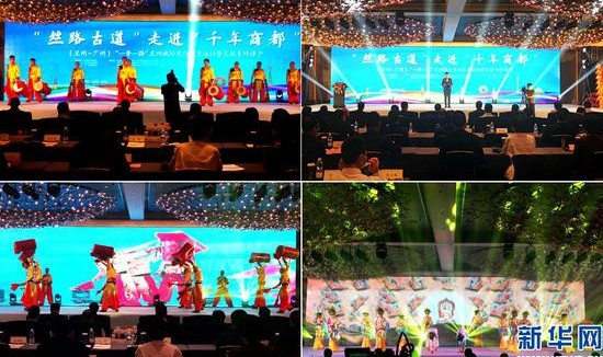  电竞城市争霸赛落幕 多地文旅融合展现新活力