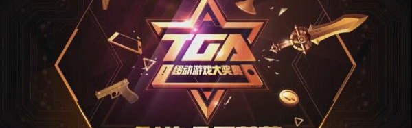  电竞城市巡回赛点燃全民竞技激情  