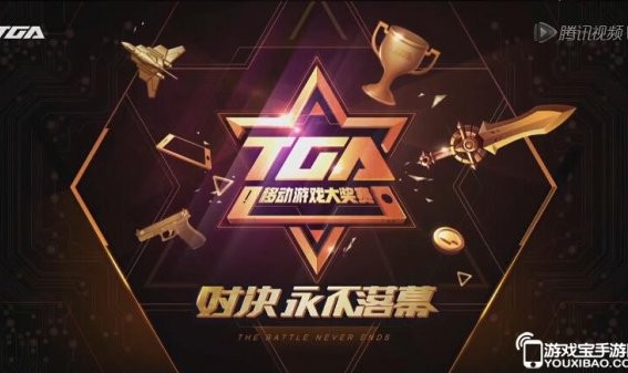  电竞城市巡回赛点燃全民竞技激情  