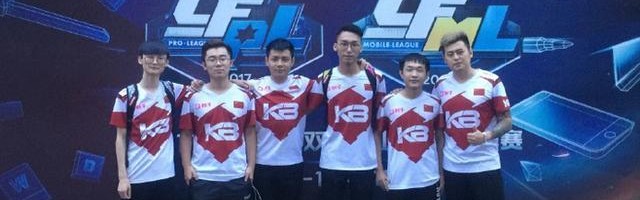  电竞老牌劲旅绝地反击成功卫冕