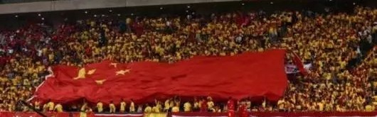  主场氛围助力腾飞，球迷助威声震屋瓦