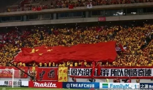  主场氛围助力腾飞，球迷助威声震屋瓦