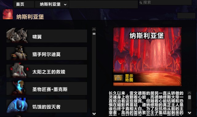  电竞俱乐部重组，战略布局迎接新赛季挑战