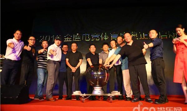  电竞赛事火爆开启全民竞技热潮