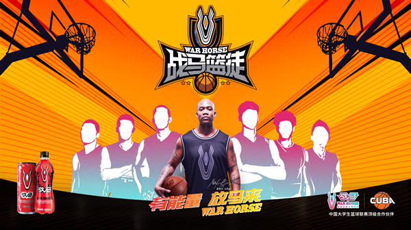  篮球跨界合作频现，品牌联名引领潮流