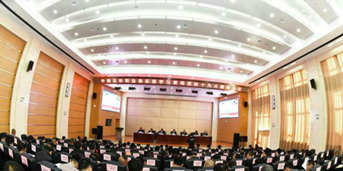  中国足协新政出台，职业联赛改革深化