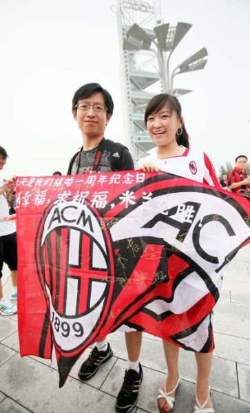  意大利超级杯巅峰对决，米兰双雄争夺桂冠