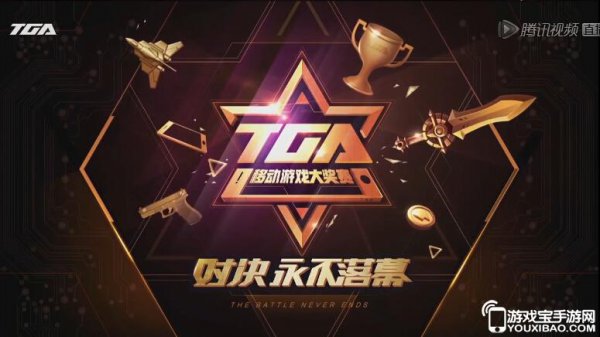  电竞城市巡回赛点燃全民竞技激情  