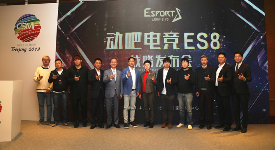  电竞跨界合作频现，商业价值日益凸显