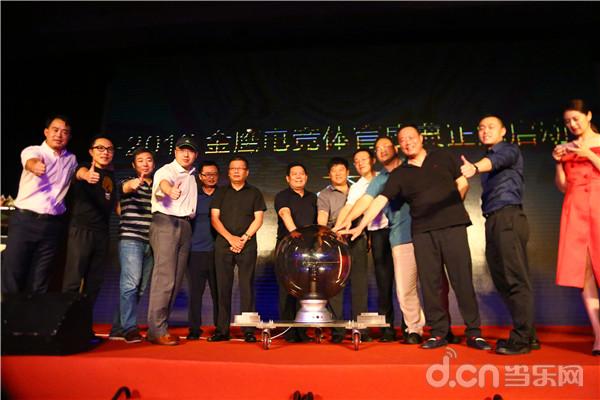  电竞赛事火爆开启全民竞技热潮